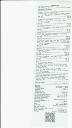 Кассовые чеки с подтверждением в Тутаеве