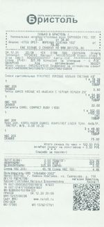 Кассовые чеки с подтверждением в Тутаеве