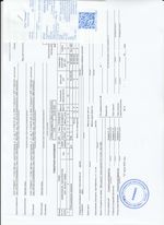 Кассовые чеки с подтверждением в Тутаеве