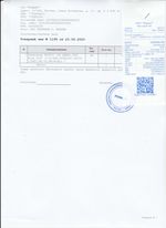 Кассовые чеки с подтверждением в Тутаеве