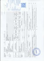 Кассовые чеки с подтверждением в Тутаеве